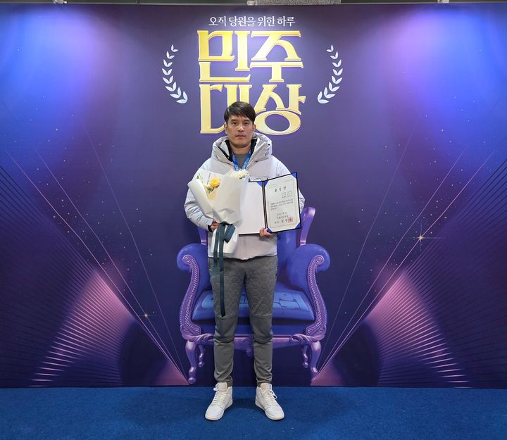 [화성=뉴시스]박성철 관장이 14일 더불어민주당 '숨은영웅상' 표창을 받은 후 기념촬영을 하고 있다.(사진=박성철 관장 제공)2025.12.19.photo@newsis.com *재판매 및 DB 금지