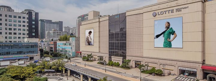 롯데백화점 분당점 (사진 = 롯데백화점 홈페이지) *재판매 및 DB 금지