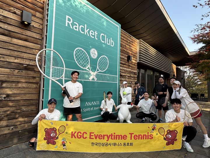 KGC인삼공사 테니스 동호회 소속 직원들이 기념사진을 촬영하고 있다. (사진=KGC인삼공사 제공) *재판매 및 DB 금지
