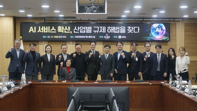 [서울=뉴시스] 스타트업얼라이언스의 '인공지능(AI) 서비스 확산, 산업별 규제 해법을 찾다' 정책 토론회. (사진=스타트업얼라이언스 제공) 2025.12.19. photo@newsis.com *재판매 및 DB 금지