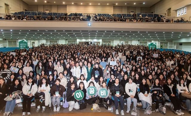 [서울=뉴시스] 이화여대 2026 수시모집 최초합격자 축하 행사에서 참가자들이 기념사진을 촬영하고 있다. (사진=이화여대 제공) 2025.12.19. photo@newsis.com *재판매 및 DB 금지