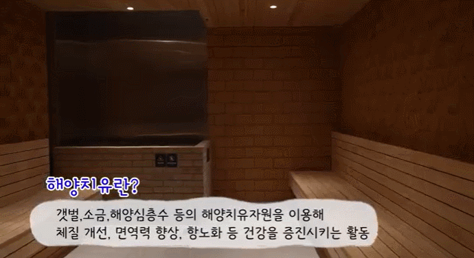 출처=해양수산부 공식 유튜브 채널 *재판매 및 DB 금지