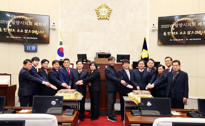 [밀양=뉴시스] 밀양시의회 의원들이 폐회연을 기념하는 시루떡을 절단하고 있다. (사진= 밀양시의회 제공) 2025.12.19. photo@newsis.com *재판매 및 DB 금지