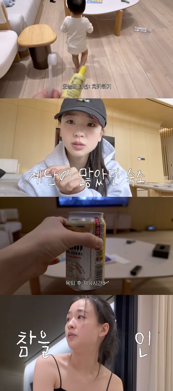 [서울=뉴시스] 전 리듬체조 선수 손연재가 지난 18일 개인 유튜브 채널에 올라온 영상에서 강원도 양양으로 가족 여행을 갔다. (사진=유튜브 채널 '손연재' 캡처) 2025.12.19. photo@newsis.com *재판매 및 DB 금지