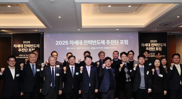 [서울=뉴시스] (앞줄 오른쪽에서 네 번째) 광운대 구상모 교수가 '차세대 전력반도체 추진단 포럼'에서 참가자들과 기념사진을 촬영하고 있다. (사진=광운대 제공) 2025.12.19. photo@newsis.com *재판매 및 DB 금지