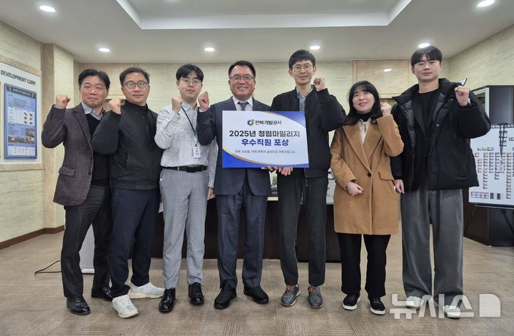 [전주=뉴시스] 김대근 전북개발공사 사장과 청렴마일리지 우수직원들이 기념촬영을 하고 있다. 2025.12.19 *재판매 및 DB 금지