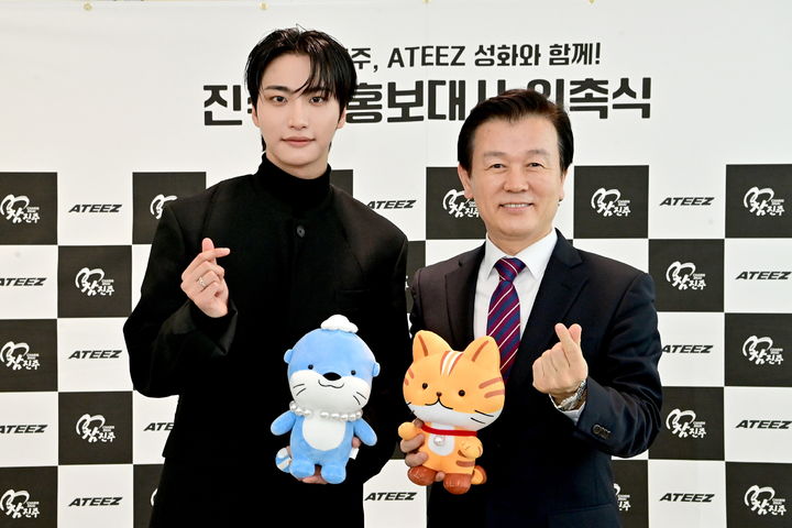 [진주=뉴시스] 진주시, 글로벌 아티스트 에이티즈(ATEEZ) 그룹 '성화’ 홍보대사 위촉.(사진=진주시 제공).2025.12.19.photo@newsis.com *재판매 및 DB 금지