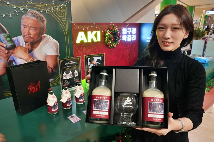 (사진=롯데백화점 제공) *재판매 및 DB 금지