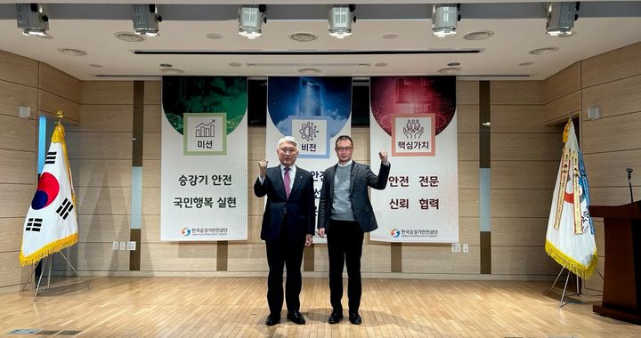 [진주=뉴시스]한국승강기안전공단, 'AI 시대 신(新) 비전' 선포식.(사진=승강기안전공단 제공).2025.12.19.photo@newsis.com *재판매 및 DB 금지