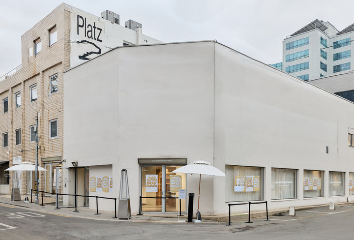 [서울=뉴시스] 토스 비터스윗 마켓 전경. (사진=토스 제공) 2025.12.19. photo@newsis.com *재판매 및 DB 금지