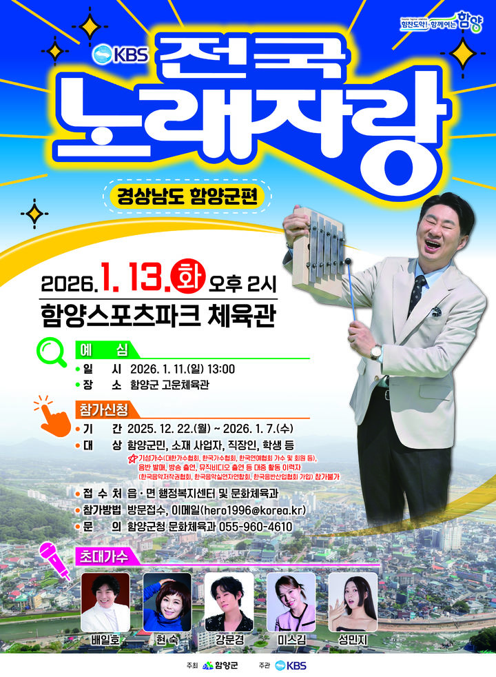 *홍보 포스터 *재판매 및 DB 금지