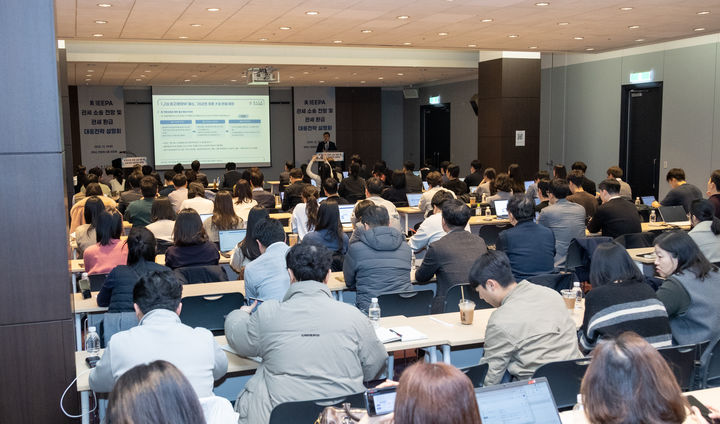 [서울=뉴시스] 19일 서울 삼성 코엑스에서 한국무역협회가 개최한 미국 국제비상경제권한법(IEEPA) 관세 소송 전망 및 관세 환급 대응전략 설명회가 진행되고 있다. (사진=무협 제공) 2025.12.19. photo@newsis.com *재판매 및 DB 금지