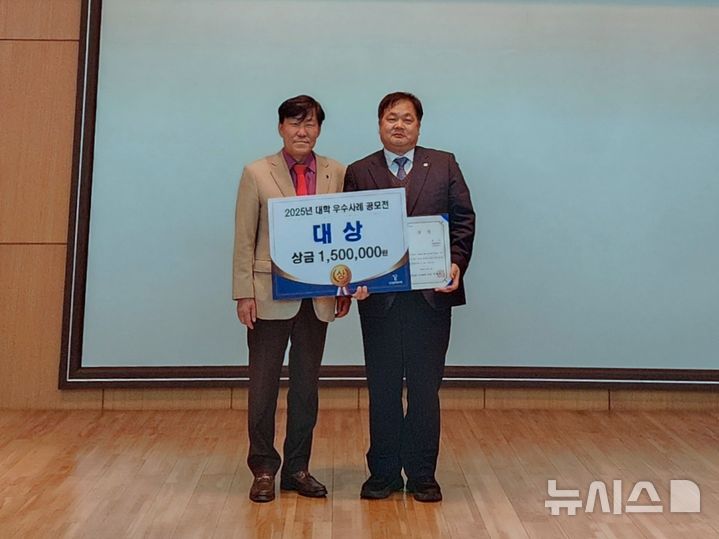 [인천=뉴시스] 이철수 학교법인 한국폴리텍 이사장(왼쪽)과 최민환 한국폴리텍Ⅱ대학 인천캠퍼스 학장직무대리가 대상 수상 기념 촬영을 하고 있다. (사진=인천폴리텍대 제공) 2025.12.19. photo@newsis.com
