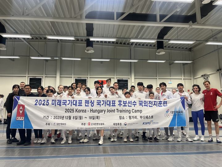 [서울=뉴시스] 한국 펜싱 국가대표 후보선수이 지난 8일부터 11일간 헝가리 부다페스트에서 국가대표 후보선수 국외전지훈련을 진행했다. (사진=대한펜싱협회 제공) 2025.12.19. *재판매 및 DB 금지