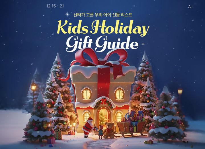 (사진=롯데온 제공) *재판매 및 DB 금지