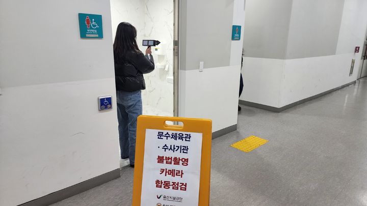 [울산=뉴시스] *재판매 및 DB 금지