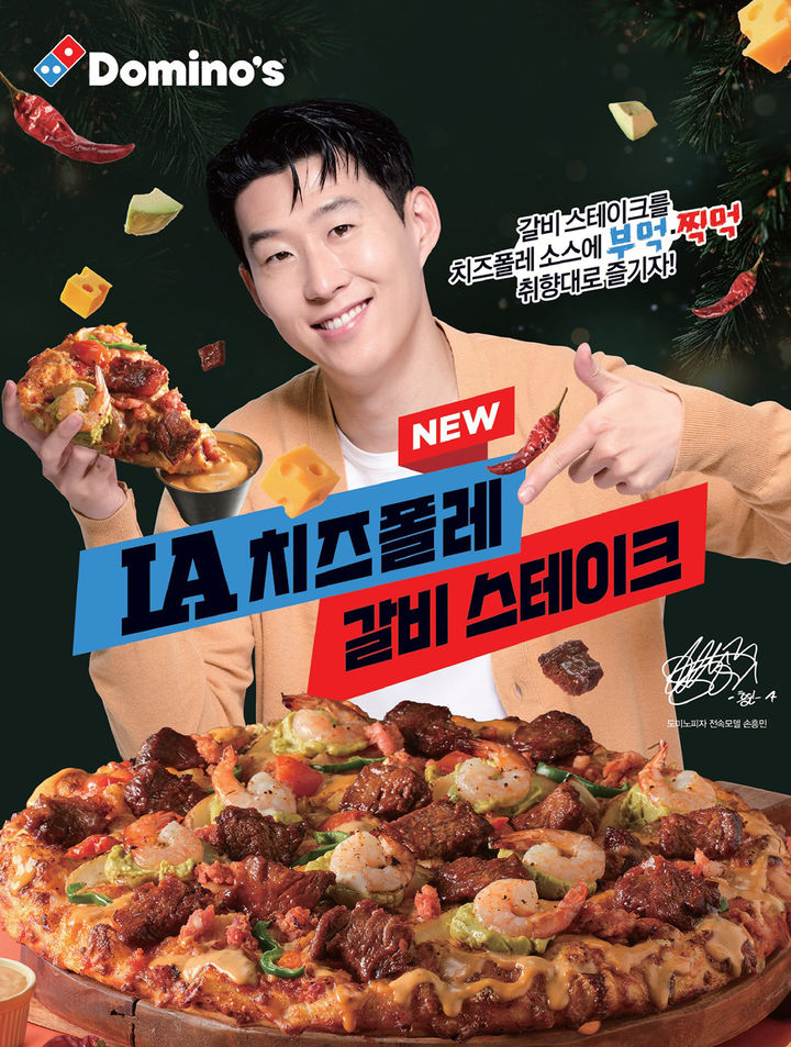 [서울=뉴시스] 도미노피자는 겨울 신메뉴로 'LA 치즈폴레 갈비 스테이크 피자'를 출시하며 파인다이닝 감성을 겨냥했다고 19일 밝혔다. (사진=도미노피자 제공) 2025.12.19. photo@newsis.com *재판매 및 DB 금지