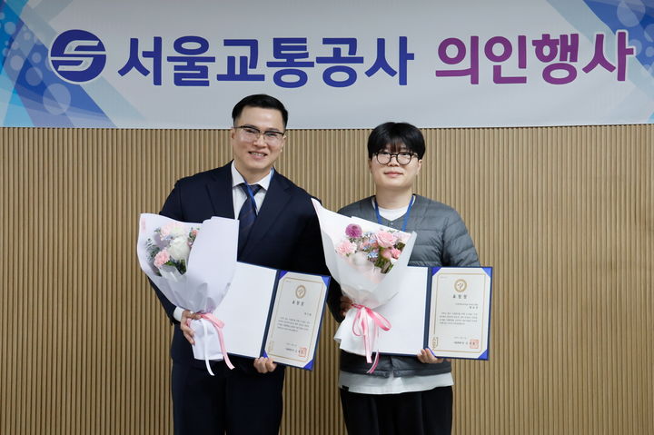 [서울=뉴시스] 지하철 의인 포상 행사에 참석한 박기한씨(왼쪽), 황승연씨(오른쪽). 2025.12.19. (사진=서울교통공사 제공) *재판매 및 DB 금지