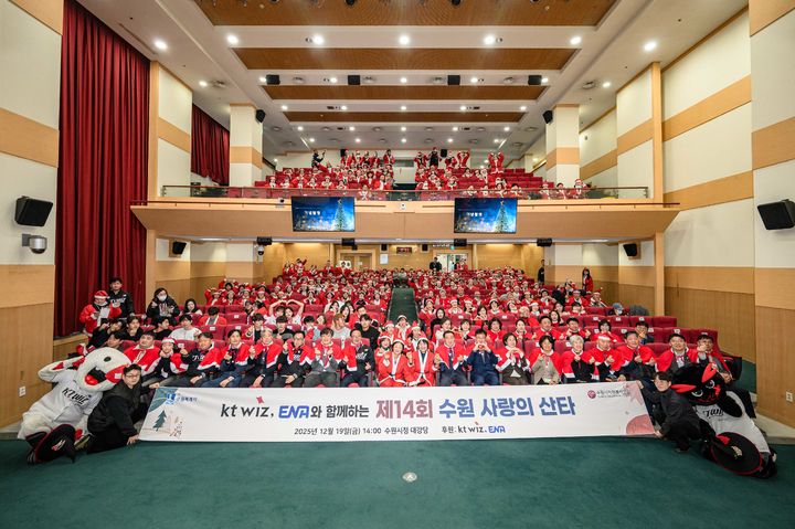 사진=수원시 제공 *재판매 및 DB 금지