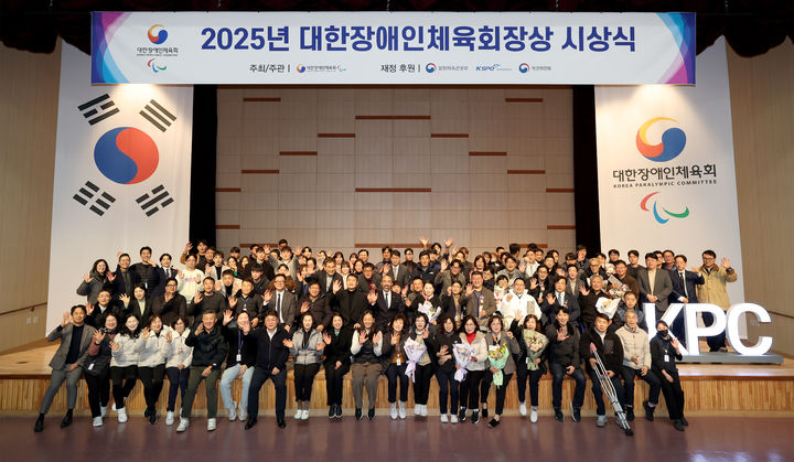 2025년 대한장애인체육회장상 시상식. 2025.12.19. (사진=대한장애인체육회 제공). *재판매 및 DB 금지