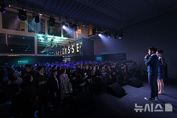 [서울=뉴시스] 아모레퍼시픽의 프리미엄 남성 스킨케어 전문 브랜드 오딧세이가 지난 28일 서울 강남구 논현동에 위치한 SJ.쿤스트할레에서 오딧세이 블루에너지 라인 론칭 기념 '블루에너지 나이트 파티'를 개최했다. 2016.01.29. (사진=아모레퍼시픽 제공) photo@newsis.com