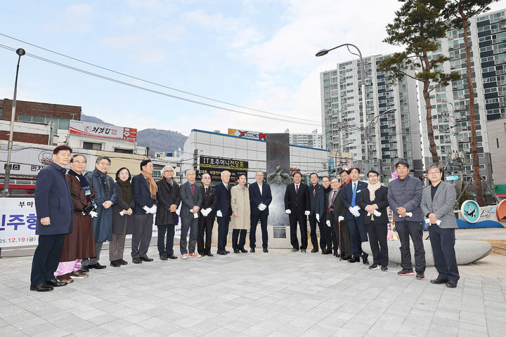 [창원=뉴시스] 강경국 기자 = 19일 경남 창원시 마산합포구 월영광장에서 부마민주항쟁 상징 조형물 이전 제막식이 개최되고 있다. (사진=창원시청 제공). 2025.12.19. photo@newsis.com *재판매 및 DB 금지