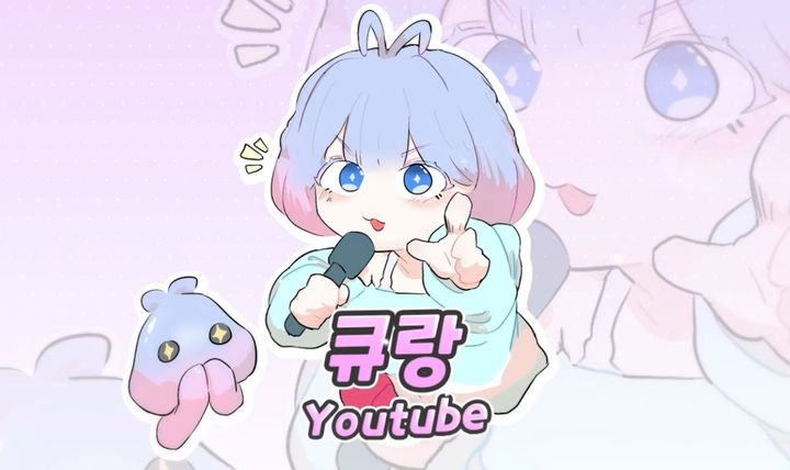 [서울=뉴시스] 국내 최초 청각장애 버튜버 큐랑 (사진=큐랑 유튜브 화면 캡처) 2025.12.19. photo@newsis.com *재판매 및 DB 금지