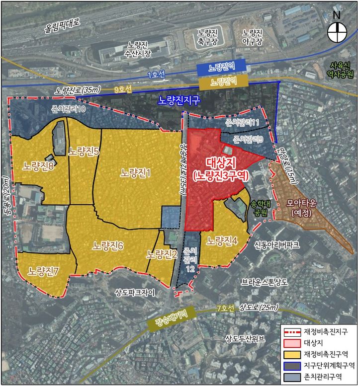 [서울=뉴시스]노량진재정비촉진지구 위치도.
