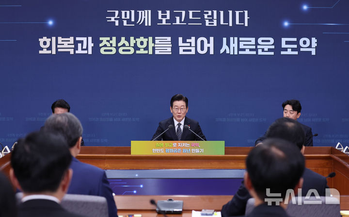 [서울=뉴시스] 고범준 기자 = 이재명 대통령이 19일 서울 종로구 정부서울청사 별관에서 열린 외교부(재외동포청)·통일부 업무보고에서 발언하고 있다. (대통령실통신사진기자단) 2025.12.19. bjko@newsis.com