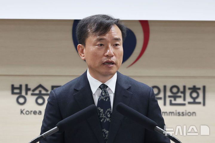 [과천=뉴시스] 권창회 기자 = 김종철 신임 방송미디어통신위원장이 19일 오전 경기 과천시 정부과천청사 방미통위에서 열린 취임식에서 취임사를 하고 있다. 2025.12.19. kch0523@newsis.com