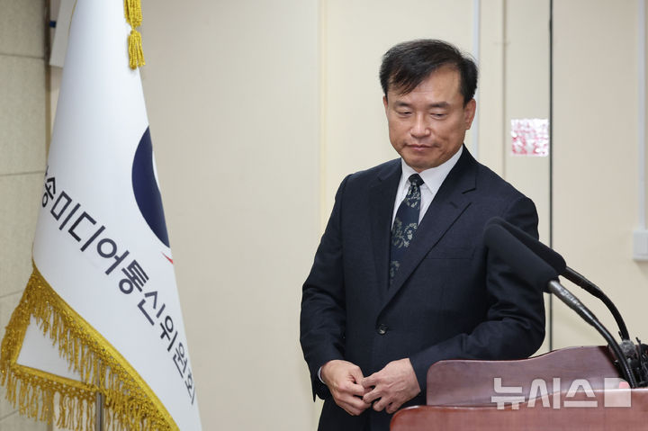 [과천=뉴시스] 권창회 기자 = 김종철 신임 방송미디어통신위원장이 19일 오전 경기 과천시 정부과천청사 방미통위에서 열린 취임식에서 취임사를 하기위해 단상에 오르고 있다. 2025.12.19. kch0523@newsis.com