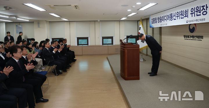 [과천=뉴시스] 권창회 기자 = 김종철 신임 방송미디어통신위원장이 19일 오전 경기 과천시 정부과천청사 방미통위에서 열린 취임식에서 취임사를 마치고 인사하고 있다. 2025.12.19. kch0523@newsis.com