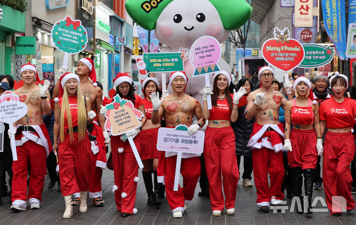 [서울=뉴시스] 배훈식 기자 = 산타 복장을 한 스포츠 트레이너들이 19일 오전 서울 중구 명동거리에서 사랑의장기기증운동본부 '나인퍼레이드'를 하고 있다. '놔사 시 장기기증으로 9명의 생명을 구한다'는 의미를 담은 나인(9)퍼레이드'는 지난 2015년부터 해마다 성탄절을 앞두고 장기 이식을 기다리는 환자들에게 희망을 전하기 위해 열리고 있다 2025.12.19. dahora83@newsis.com