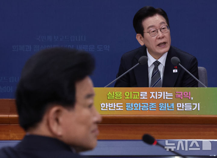 [서울=뉴시스] 고범준 기자 = 이재명 대통령이 19일 서울 종로구 정부서울청사 별관에서 열린 외교부(재외동포청)·통일부 업무보고에서 발언하고 있다. (대통령실통신사진기자단) 2025.12.19. bjko@newsis.com