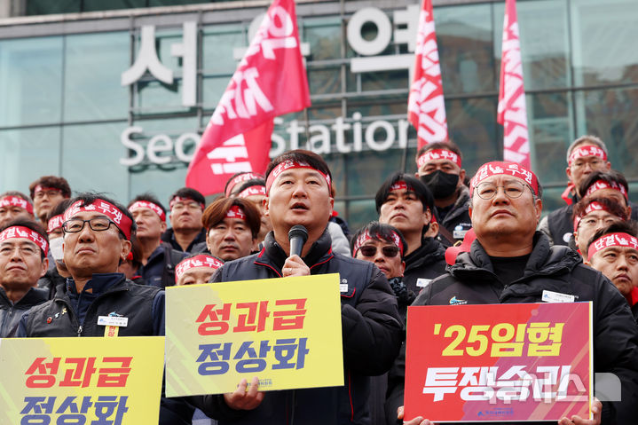 [서울=뉴시스] 조성우 기자 = 양경수(앞줄 오른쪽 세 번째) 민주노총 위원장이 19일 오후 서울 중구 서울역 광장에서 열린 철도노조 총파업 돌입 기자회견에서 구호를 외치고 있다. 철도노조는 정부의 '성과급 정상화' 합의 파기를 규탄하고, 정부의 입장 변화가 없을 경우 오는 23일 오전 9시부터 총파업에 돌입하겠다고 밝혔다. 2025.12.19. xconfind@newsis.com