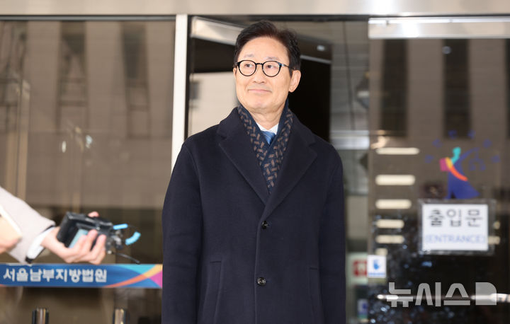 [서울=뉴시스] 황준선 기자 = 국회 패스트트랙(신속처리안건) 충돌 사건으로 재판에 넘겨진 박범계 더불어민주당 의원이 19일 오후 서울 양천구 서울남부지방법원에서 열린 선고 기일을 마친 뒤 법원을 나서고 있다. 지난 2019년 4월 고위공직자범죄수사처 신설 법안과 연동형 비례대표제 도입 법안 등에 대한 패스트트랙(신속처리 안건) 지정 여부를 두고 물리적으로 충돌하며 국회 의사 진행을 방해한 혐의로 기소된 박 의원에 대해 법원은 이날 벌금 300만원의 선고를 유예했다. 2025.12.19. hwang@newsis.com