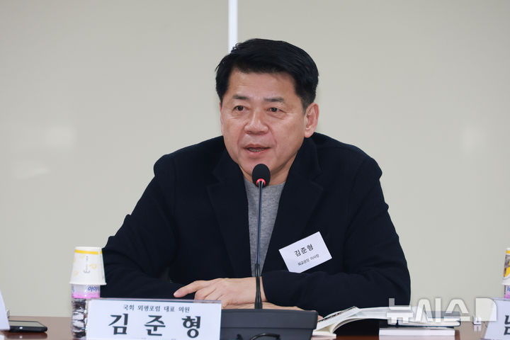 조국혁신당, 美 베네수엘라 공습에 "명백한 침략행위"