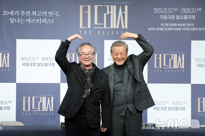 [서울=뉴시스] 박진희 기자 = 연극 '더 드레서' 배우 박근형과 정동환이 19일 서울 종로구 대학로 예스24스테이지에서 기자간담회를 하고 있다. 2025.12.19. pak7130@newsis.com