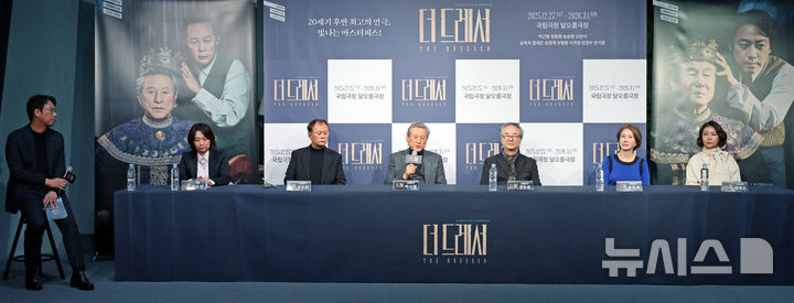 [서울=뉴시스] 박진희 기자 = 연극 '더 드레서' 배우 박근형, 정동환, 송승환, 오만석, 송욱숙, 정재은과 연출 장유정이 19일 서울 종로구 대학로 예스24스테이지에서 기자간담회를 하고 있다. 2025.12.19. pak7130@newsis.com