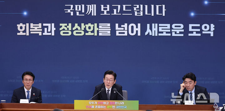 [서울=뉴시스] 고범준 기자 = 이재명 대통령이 19일 서울 종로구 정부서울청사 별관에서 열린 법무부(대검찰청)·성평등가족부 업무보고에서 발언하고 있다. (대통령실통신사진기자단) 2025.12.19. bjko@newsis.com