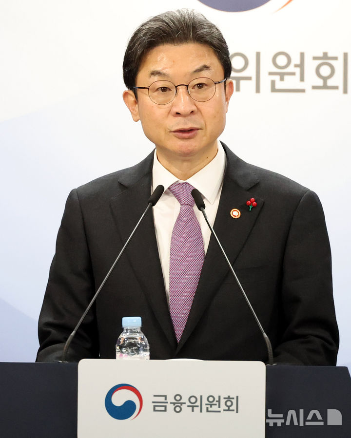 이억원 금융위원장 "생산적 금융 성과 본격화…경제 대도약 원년"[신년사]