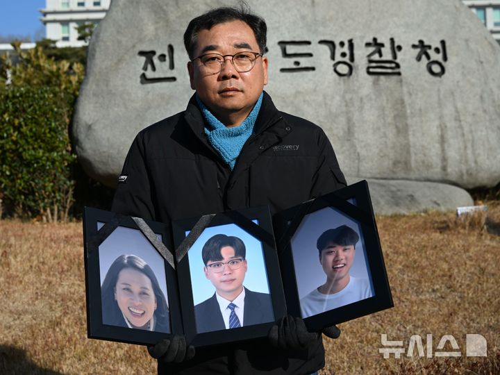 [무안=뉴시스] 이현행 기자 = 김영헌 12·29 무안공항 제주항공 여객기 참사 유가족이 지난 15일 오전 전남 무안군 전남경찰청 앞에서 책임자 처벌 수사를 촉구하고 있다. 2025.12.15. lhh@newsis.com