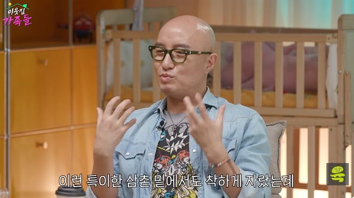 [서울=뉴시스] 방송인 홍석천이 19일 유튜브 채널 '여의도 육퇴클럽'에 출연해 두 자녀에게 애틋함을 드러냈다. (사진=유튜브 채널 '여의도 육퇴클럽' 화면 캡처) 2025.12.20. photo@newsis.com *재판매 및 DB 금지