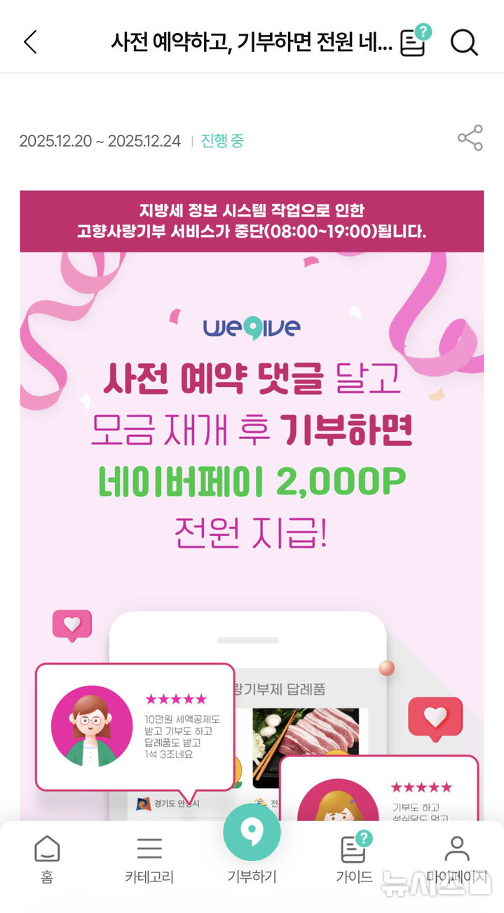 사진 위기브 제공