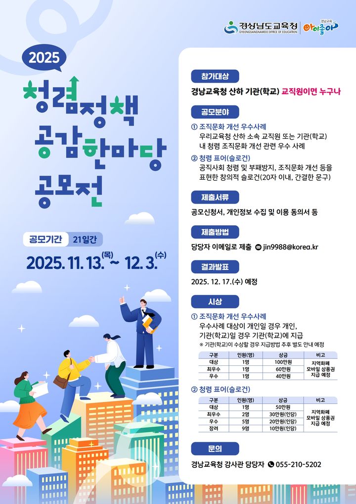  *재판매 및 DB 금지