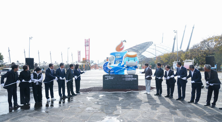 [제주=뉴시스] 20일 오후 제주월드컵경기장 광장에서 '전국체전 D-day' 기념행사가 열리고 있다. (사진=제주도 제공) 2025.12.20. photo@newiss.com *재판매 및 DB 금지