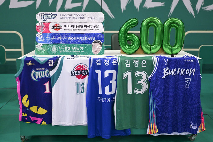[서울=뉴시스] 여자프로농구 부천 하나은행의 김정은 600경기 기념 유니폼들. (사진=WKBL 제공) *재판매 및 DB 금지