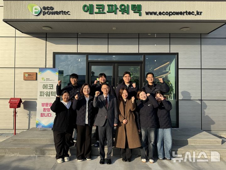 [진주=뉴시스]중소벤처기업부 손한국(앞줄 왼쪽서 세 번째) 경남중기청장이 지난 19일 진주시 소재 원전부품 기업 ㈜에코파워텍을 방문해 애로사항을 청취한 후 기념촬영하고 있다.(사진=경남중기청 제공) 2025.12.20. photo@newsis.com 