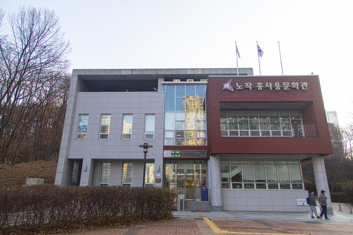 홍사용문학관(사진=경기관광공사 제공) *재판매 및 DB 금지