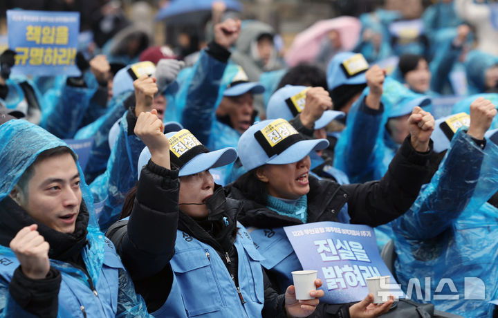 [서울=뉴시스] 조성우 기자 = 20일 오후 서울 종로구 보신각 앞에서 열린 12.29 무안공항 제주항공 여객기 참사 1주기 전국 시민 추모대회에서 여객기 참사 유가족들이 구호를 외치고 있다. 2025.12.20. xconfind@newsis.com